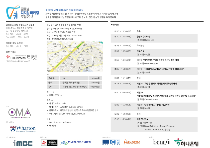 팡팡글로벌 이미지