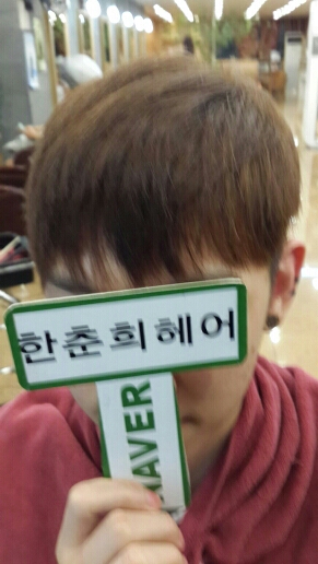 아이롱헤어샵 이미지