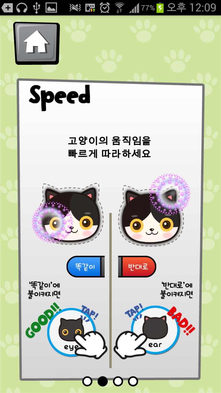 베리코코 이미지