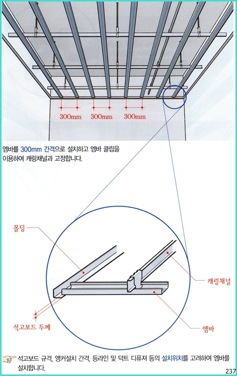 엠바(M bar) 이미지
