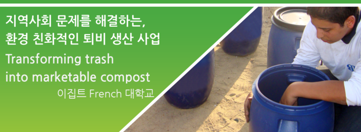 미소환경 이미지