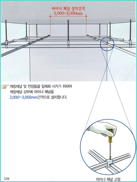 엠바(M bar) 이미지
