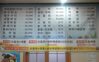어부와바다 이미지