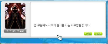 바로잡어 이미지