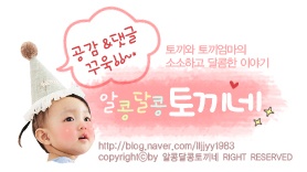 라니바니 이미지