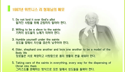 한국복음서원 이미지