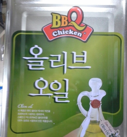 비비큐양산 이미지