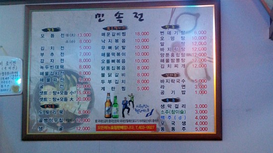꼬끼오노래방 이미지