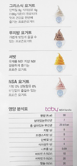 미세스 캘리포니아 이미지