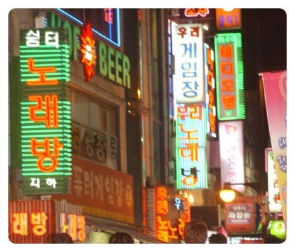 코러스노래연습장 이미지