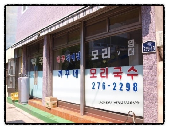 탁주직매점 이미지