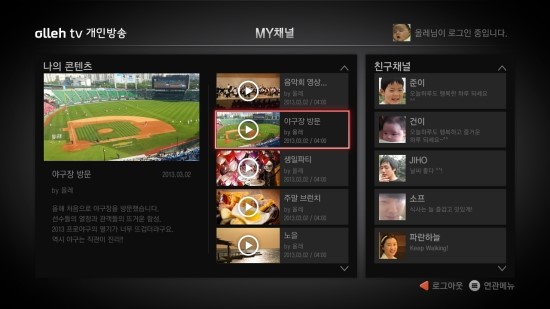 올레노래방 이미지