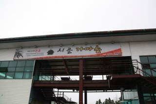 가마솥 시골집 이미지