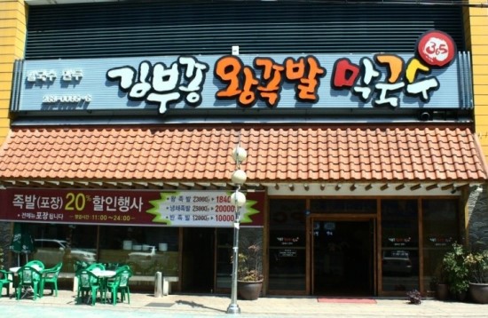 빙수왕 이미지