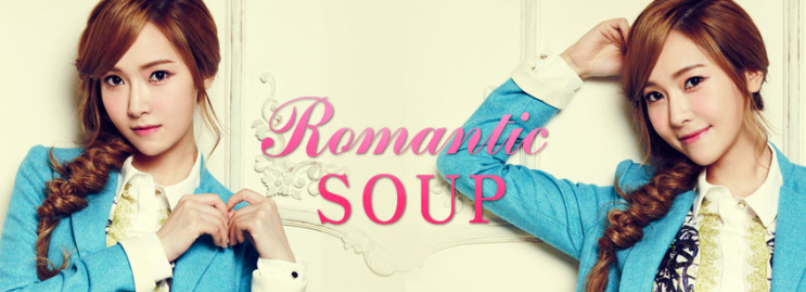 숲soup 이미지