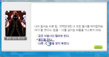 바로잡어 이미지