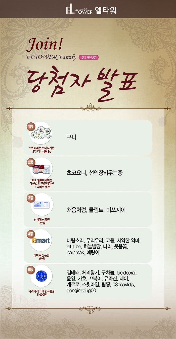엘타워1(ELTOWER 1) 이미지