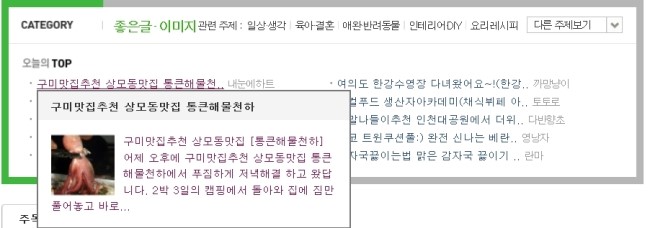 통큰 맛집 이미지