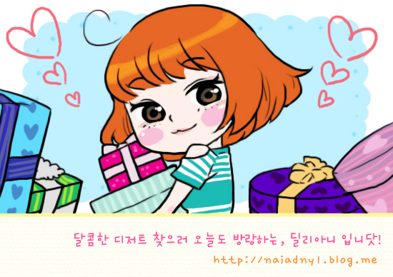 수연한식 이미지