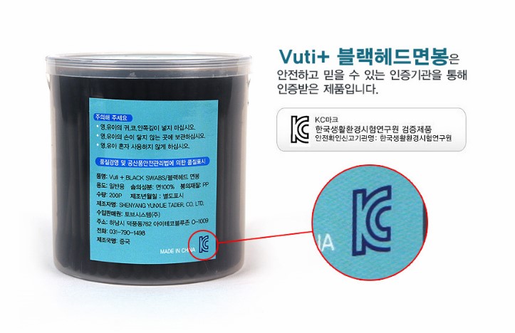 토브몰 이미지