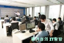 거성인력 이미지