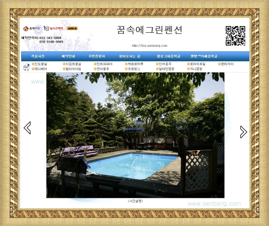 가지산노래방 이미지