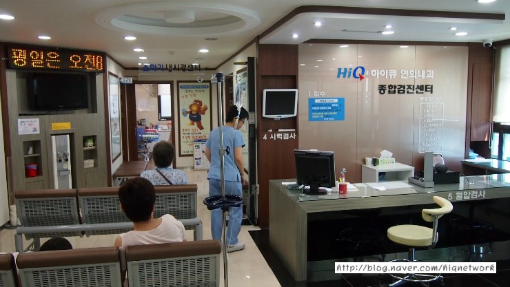 하이큐연희내과 이미지