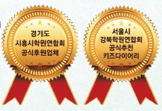 엠지컴퍼니 이미지