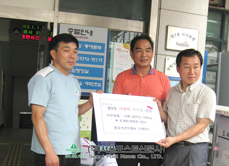 삼호축산 이미지
