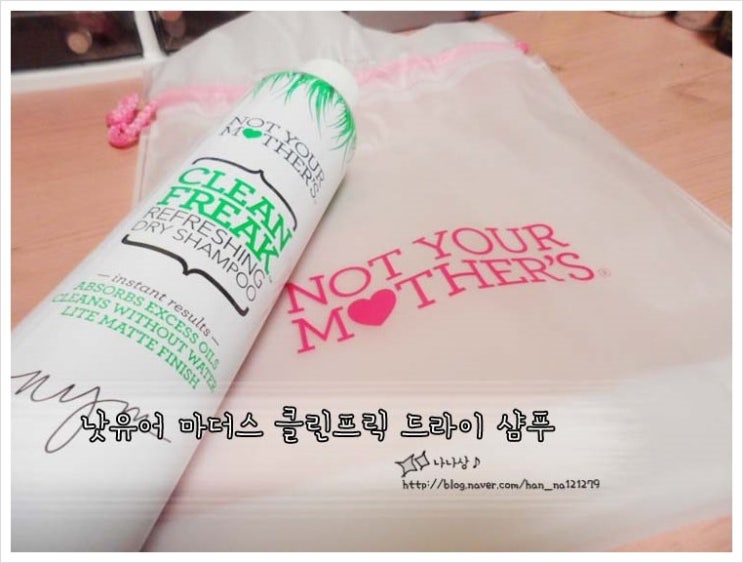클린프릭 이미지