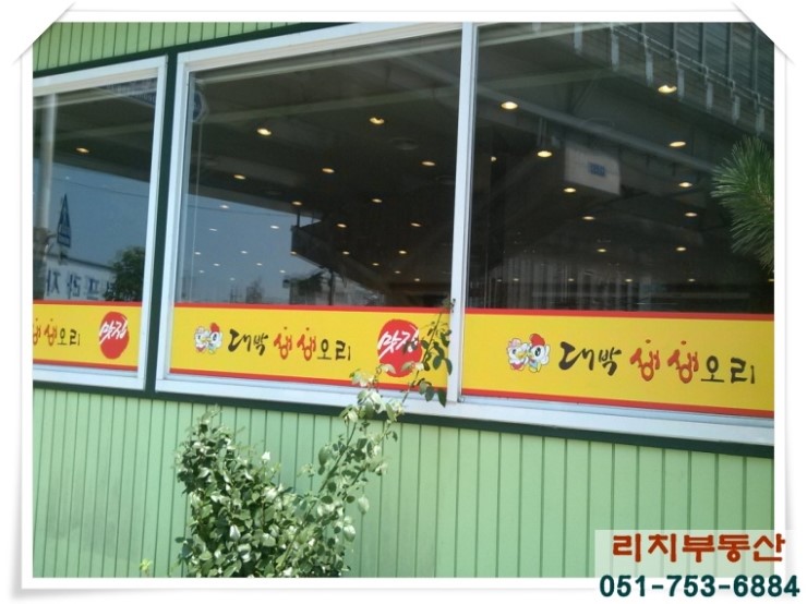 대박생생오리 이미지