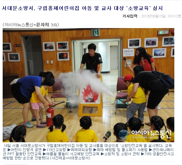 홍제어린이집 이미지