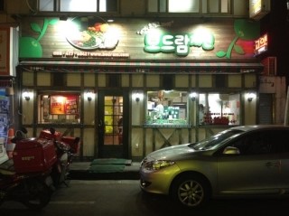 보드람 이미지