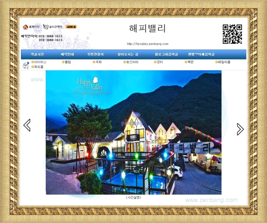 가지산노래방 이미지