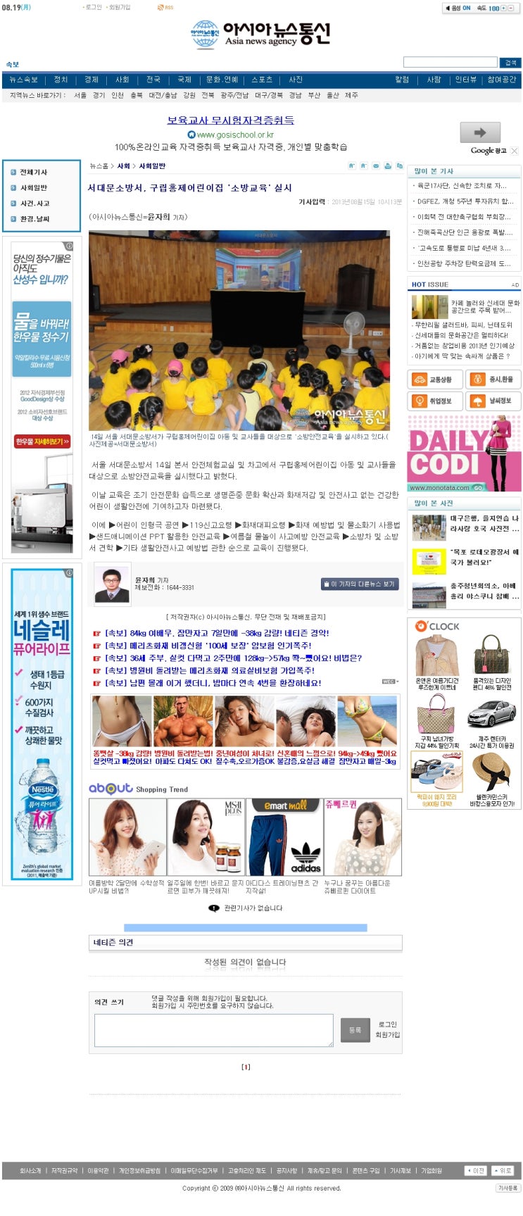 홍제어린이집 이미지