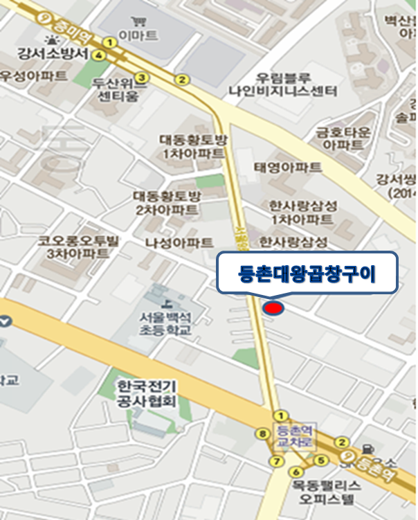 대왕곱창구이 이미지