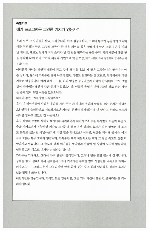 황금메카 이미지
