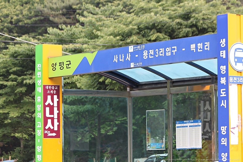양평프라자주유소 이미지
