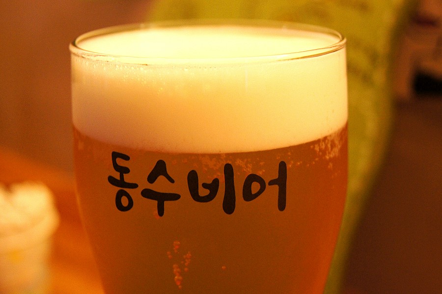 동수비어 이미지