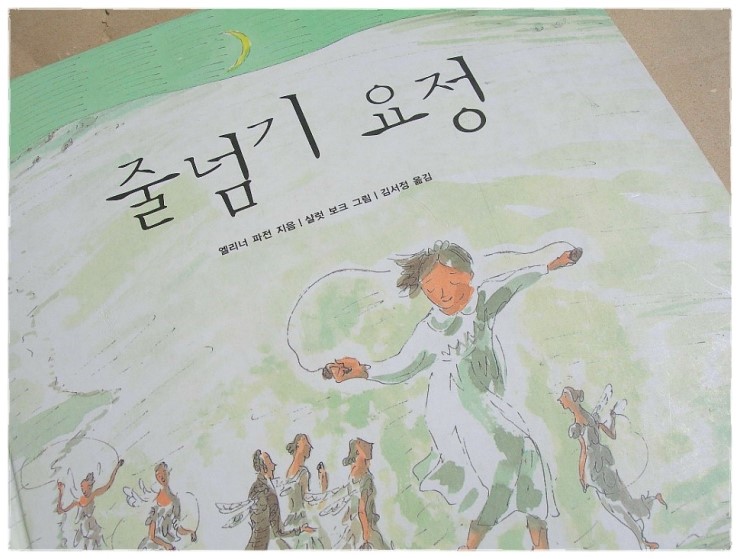 스팬디 이미지