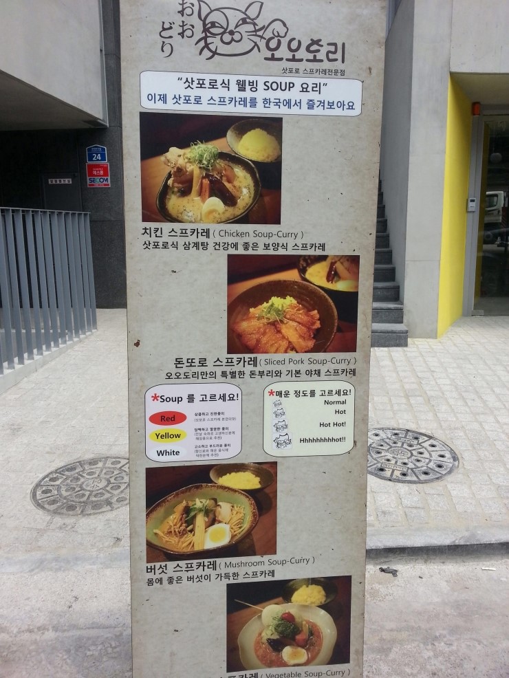 오오도리 이미지