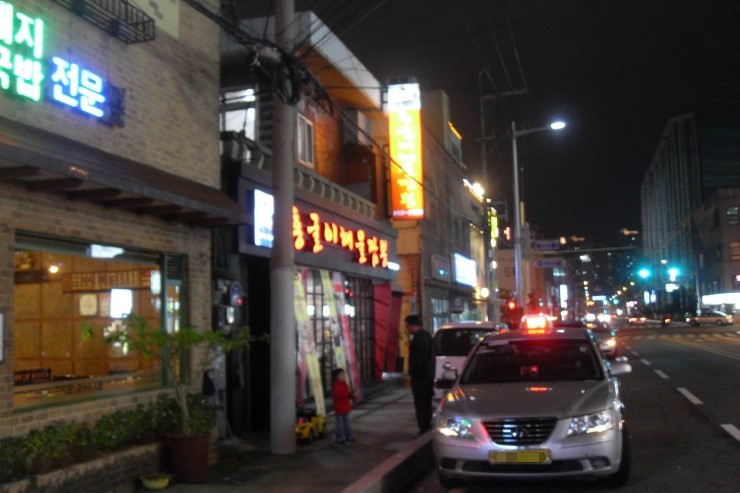 홍굴이해물짬뽕 이미지