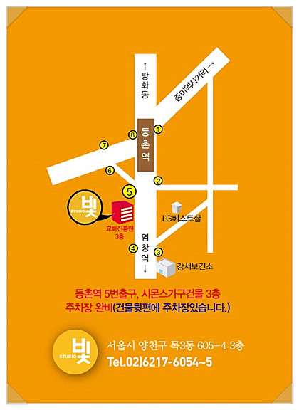 반짝반짝스튜디오 이미지