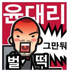 돈텔마마 이미지