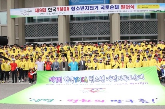구리YMCA 이미지