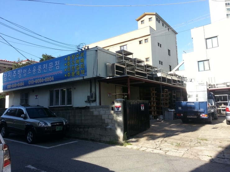 동수원냉동 이미지
