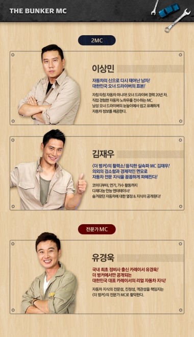 더벙커 이미지
