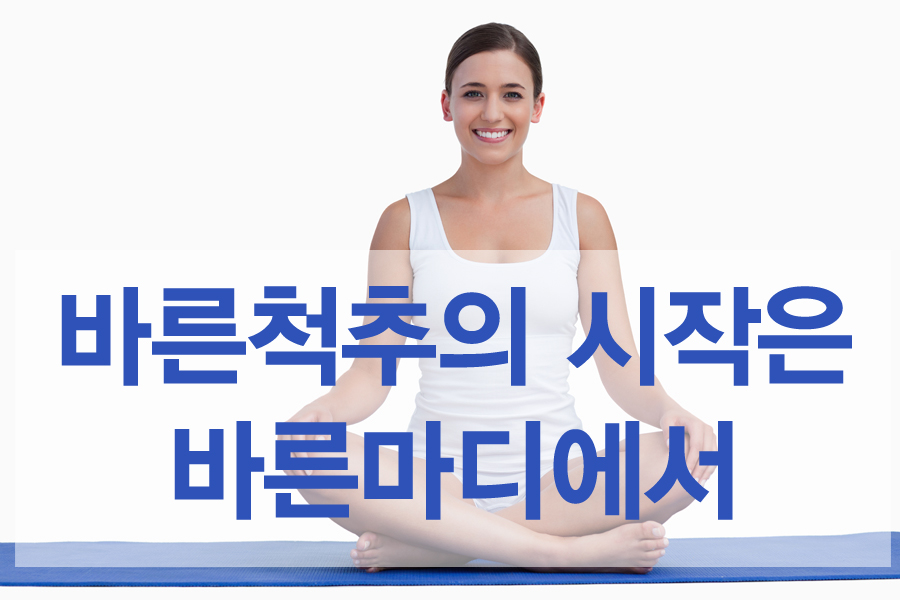 삼성바른마디의원 이미지