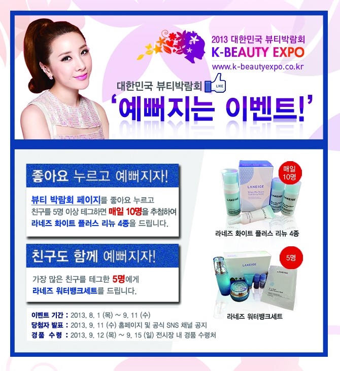 이뻐뷰티 이미지