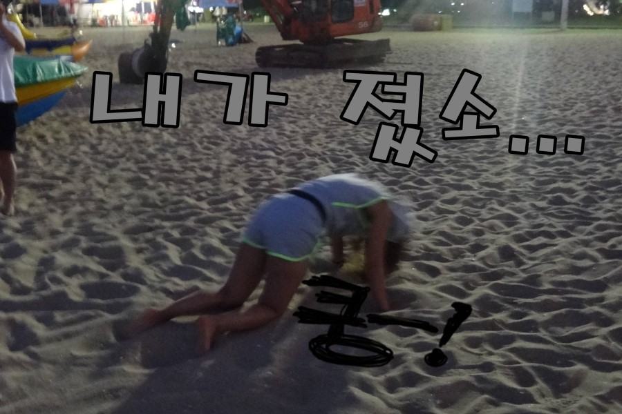 백마회수산 이미지